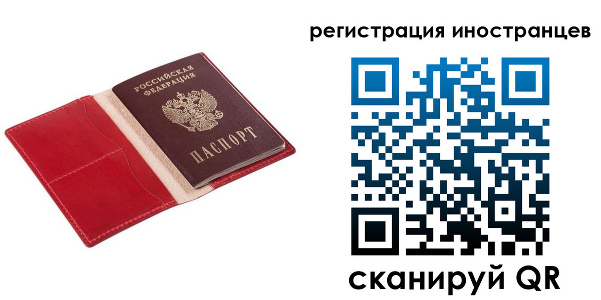 прописка от собственника в Можге