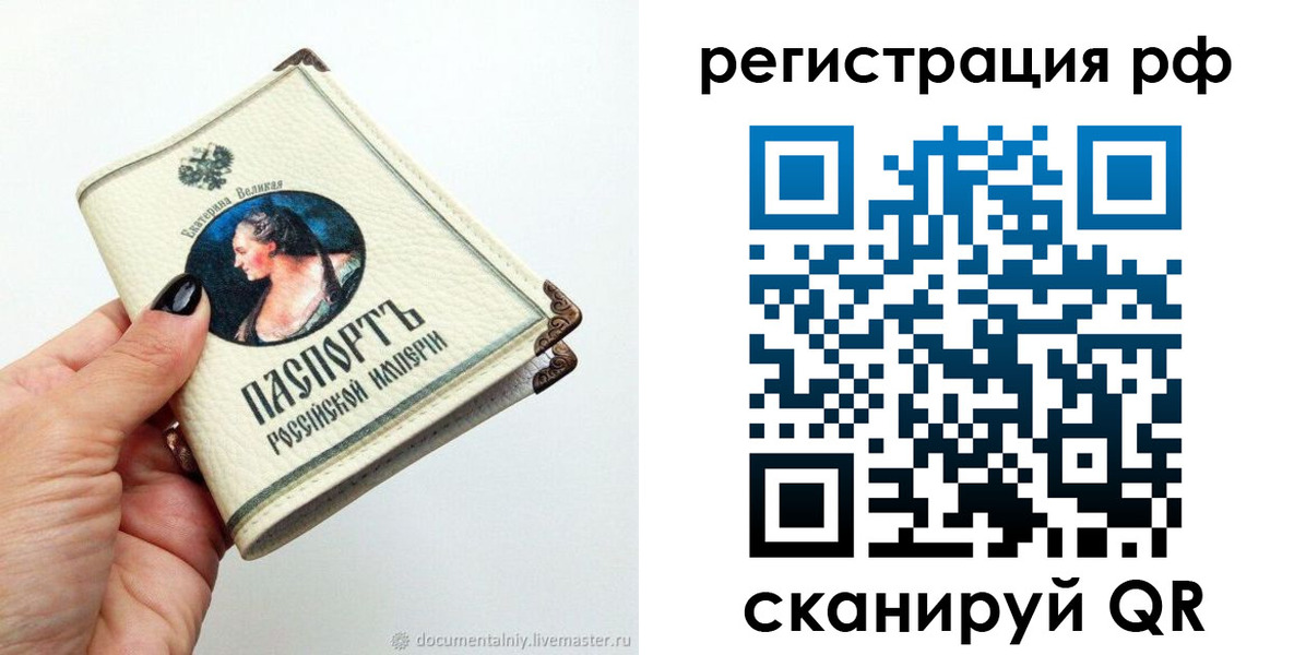 временная регистрация адрес в Можге